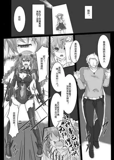 [CotesDeNoix (Cru)] Reinstall Heart (Hyperdimension Neptunia) [Chinese] [灰羽社汉化] [Digital]