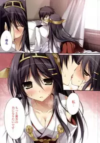 (SC64) [KAROMIX (karory)] Karorful mix EX12 (Kantai Collection -KanColle-)