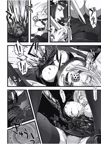 [Anthology] EROGROS Vol. 1 [Digital]