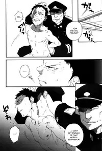 (C77) [Ochawan (Wakachiko)] DOG ROOM (Buraiden Gai) [English] [MOY Moe Scanlations]