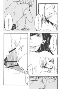 [spinner] Supika no Shinzo (Magi)