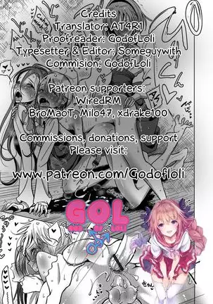 Henshin | Metamorphose