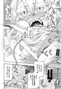 [Hanya Yashiki (Hanya)] Meirei Suru to Iu no? Meireisha de Aru Kono Watashi ni...!! (ZIGA) [Digital]