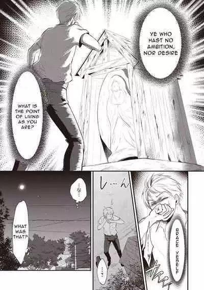 [Koori] Zesshokukei Danshi, Seiyoku o Shiru Ch. 1 (COMIC Ananga Ranga Vol. 31) [English]