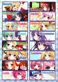 スロ娘詰め合わせ EX6