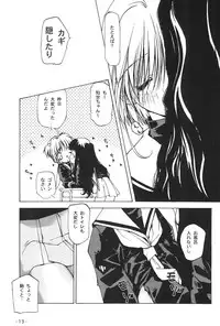 (C56) [Yuuhodou (Tekuteku)] Hanabana (Card Captor Sakura)