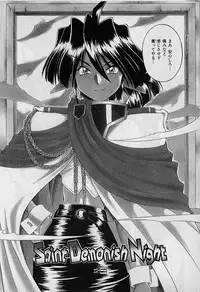 [Nakajima Rei] Saint Demonish Night