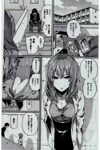 COMIC Kairakuten 2016-03