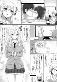 (C84) [Green Ketchup (Zhen Lu)] Sena to Nakayoku Natta (Boku wa Tomodachi ga Sukunai)