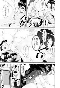 COMIC Mugen Tensei 2018-06 [Digital]