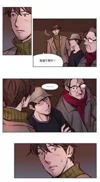 [Ramjak] Atonement Camp Ch.0-54 (Chinese)