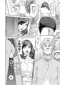 [Hara Shigeyuki] Ikenai Access Yaritai Site 3 [Digital]