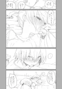 [we53] Osananajimi (VOCALOID)