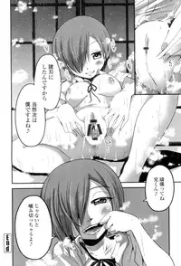 [Sawano Akira] Shikoshisu [Digital]