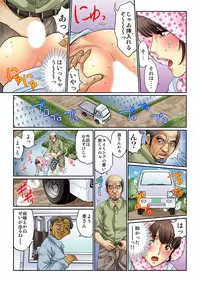 [Kiryuu Reihou] Mukashi no Jijii wa Dosukebe datta...