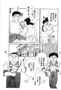 [Anthology] Pure Petit Vol. 1 [Chinese]