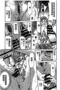 [Inoue Yoshihisa] JYOSHI-TETSU [Chinese]