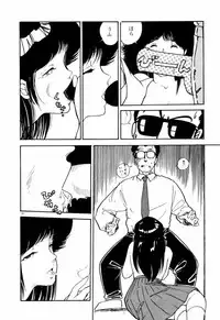 [Moriyama Toh (Yamamoto Naoki)] Servant