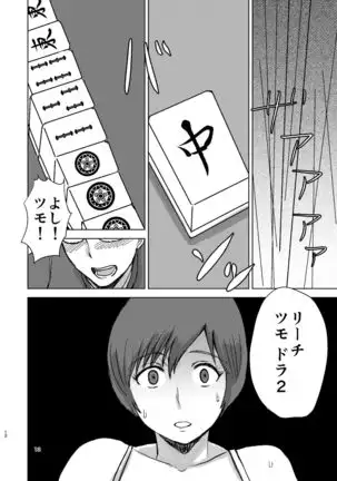 Etsuko-san wa Kono Datsui Mahjong Shoubu de Jibun no Jinsei o Torimodosu -final-