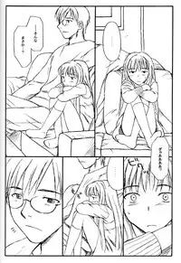 (CR27) [Family Affair (Family Man)] TREAT HER LIKE A LADY 4