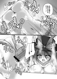 [Danshaku Ryou (Danshaku)] Danshaku Ryou Soushuuhen (Touhou Project) [Digital]