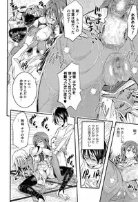 COMIC Megastore Alpha 2015-04