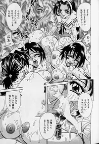 [Makibe Kataru] Oharai Sweet Bird