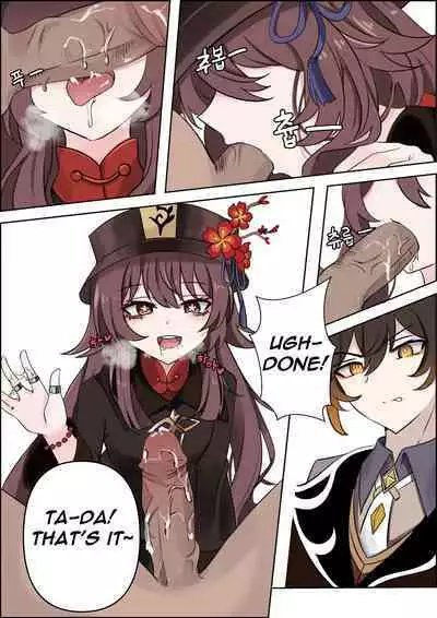 Contract - A Hu Tao x Zhongli Hentai Comic