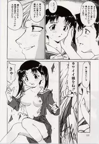 [Mayumi Daisuke] Ochiyuku Onna