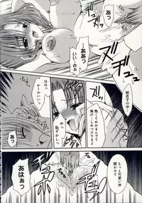 [Shinonome Ryu] Aigan Tenshi - Love Doll Angel