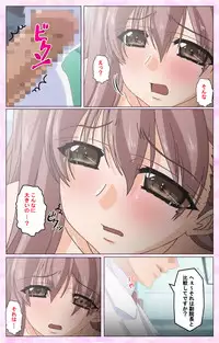 [Selen] Rensai Byoutou