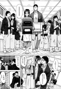 [Itaba Hiroshi] Yu-kkuri Shitene 1