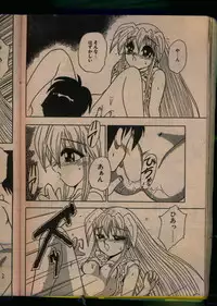 Comic Papipo 1993-08