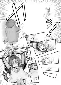 COMIC KURiBERON 2017-09 Vol. 59 [Digital]