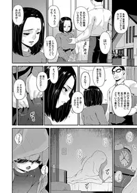 COMIC Magnum Vol. 104