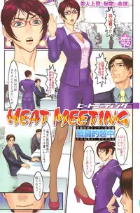 COMIC Men's Young 2007-01