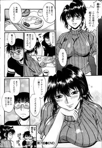 [Manabe Jouji] Dokusai Club Ch. 1-18
