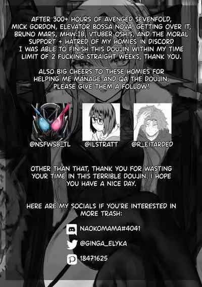 [naokomama] Tanoshii Afterparty | Afterparty of Pleasure (Nijisanji)