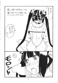 (COMIC1☆9) [King Revolver (Kikuta Kouji)] Shijimi (Dungeon ni Deai o Motomeru no wa Machigatteiru Darou ka)