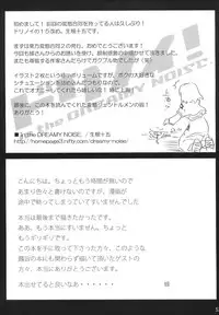 (C73) [Cave (Various)] Korekyou K Kikanain Desu Kedo (Touhou Project)