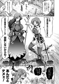 COMIC Unreal 2012-02 Vol. 35 [Digital]