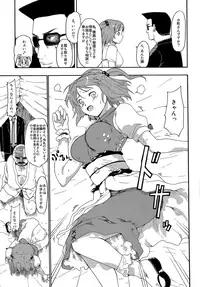 (C76) [Paranoia Cat (Fujiwara Shunichi)] Touhou Ukiyo Emaki - Tanpen Sairokushuu 2 (Touhou Project)