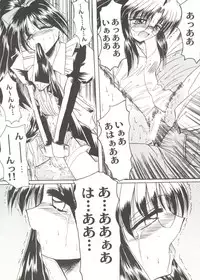 Bishoujo Doujinshi Anthology Cute 3 (Fancy Lala, Photon, Mamotte Shugogetten, Yu Yu Hakusho, True Love Story)