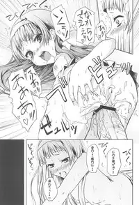 (C75) [from SCRATCH (Johnny)] Nagi-sama!! (Kannagi)