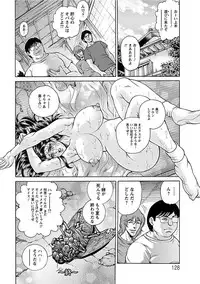 [Anthology] Angel Club MEGA Vol. 14