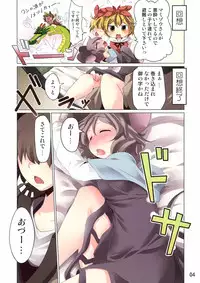 (Yarinsai 3) [Akikaze Asparagus (Aki)] Oyasumi Nazrin (Touhou Project)