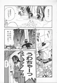 [ANTHOLOGY] Meganekko Deluxe