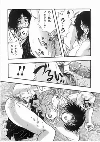 [Yoshida Furawa] Edible Flower