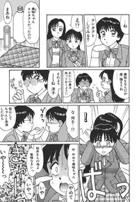 [Shinohara Tesshou] Toki ni wa Midara na Kimochi de - Sometimes Loosely