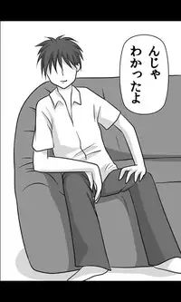 [Sakuragumi] Iede Musume Series Dai-12-wa - Haruna